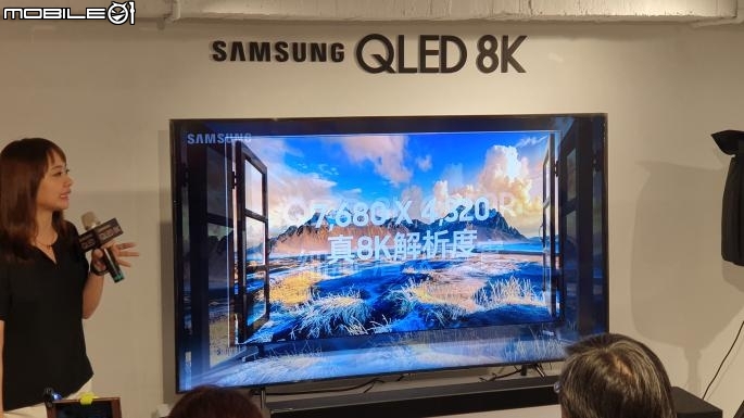 【8K新視界】SAMSUNG QLED 8K TV《王就愛高顏質》體驗會