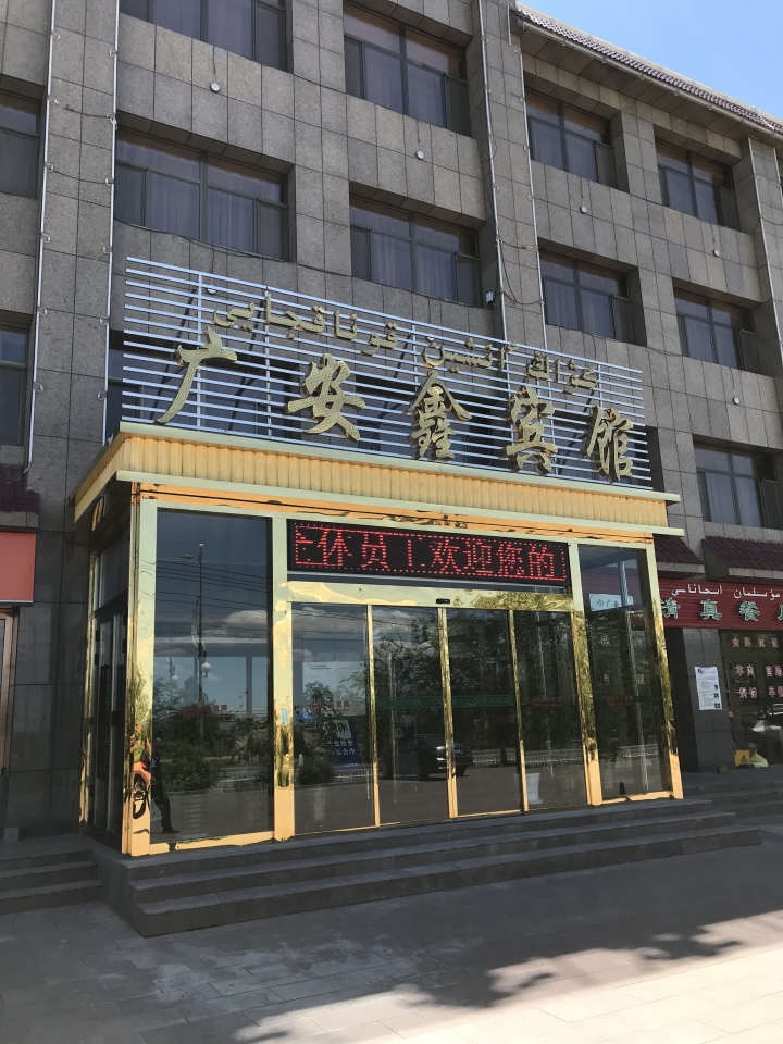 絲路騎行壯遊記 從敦煌到烏魯木齊