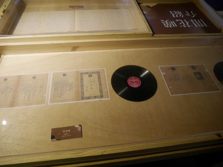 臺北市 萬華區 剝皮寮歷史街區之土炭市與清代老屋 － 古蹟燒與「四月望雨-鄧雨賢」特展