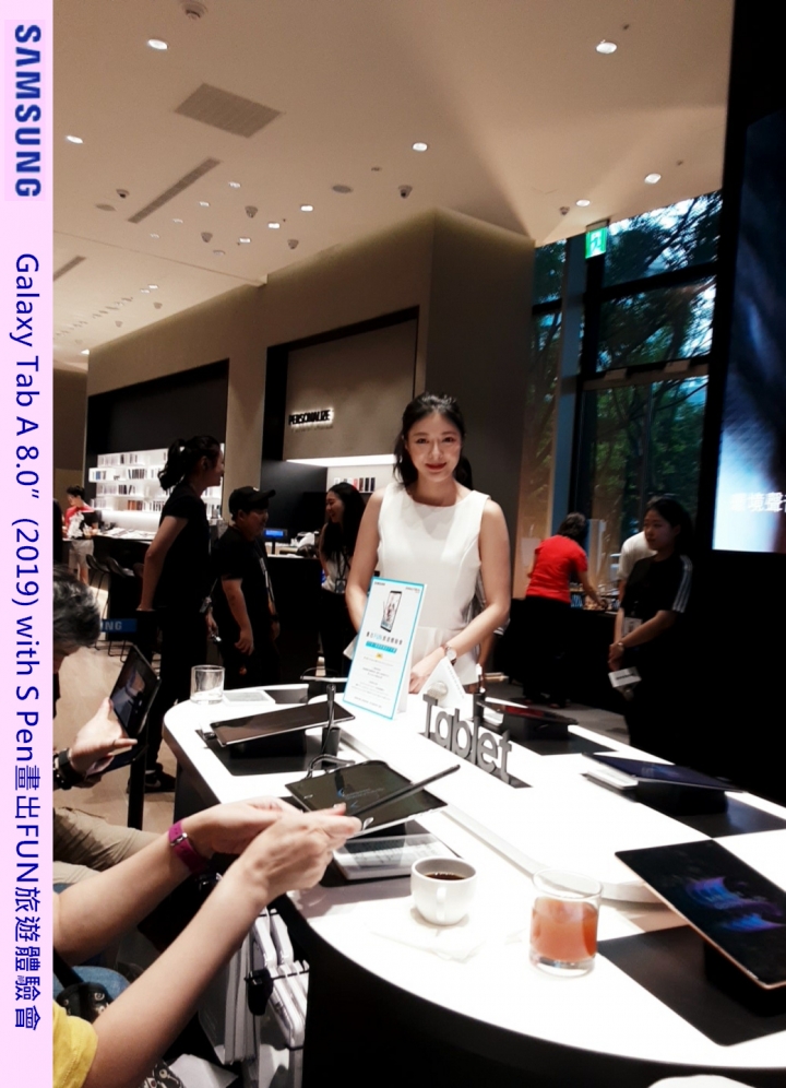 心得分享【Samsung Galaxy Tab A 8.0”(2019) with S Pen畫出FUN旅遊體驗會】