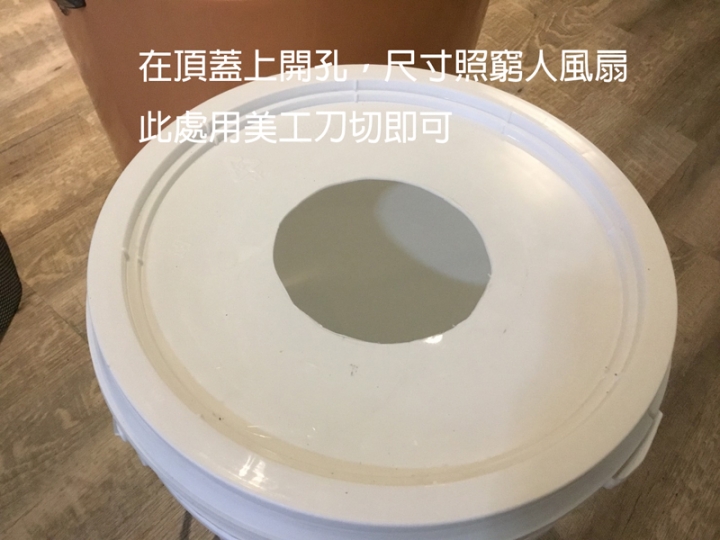 DIY自製貓砂空氣清淨機