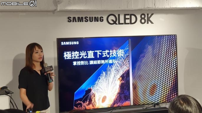 【8K新視界】SAMSUNG QLED 8K TV《王就愛高顏質》體驗會