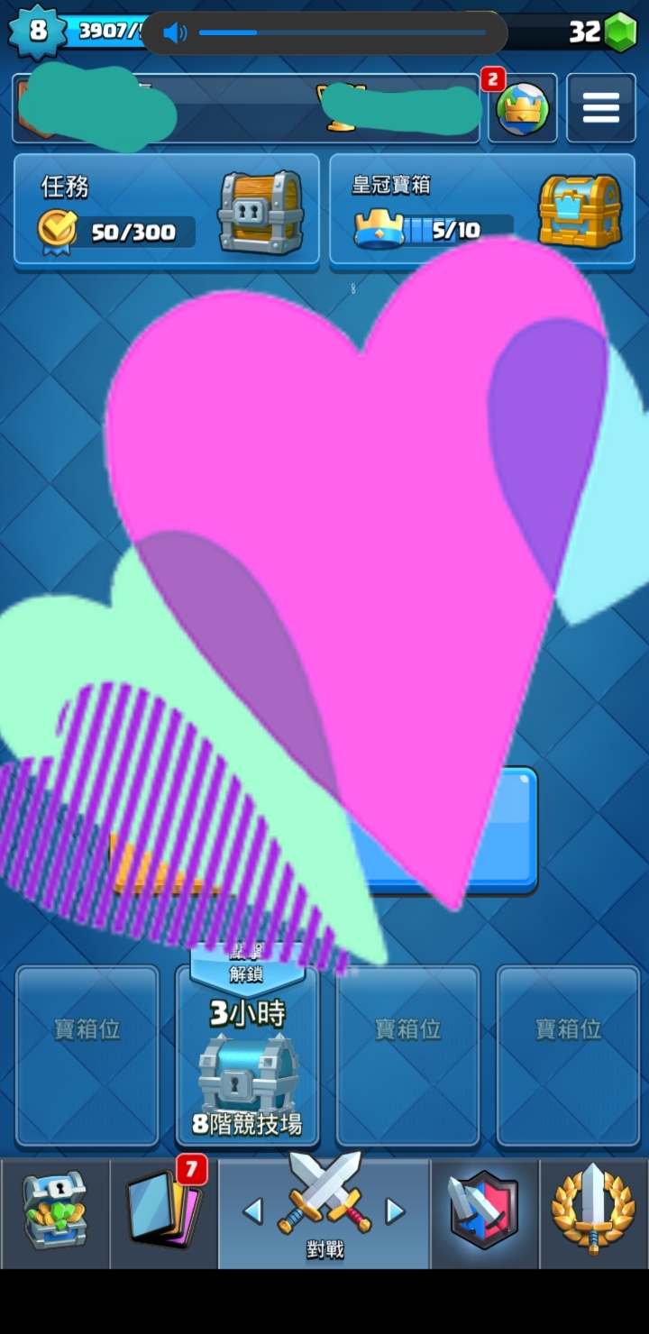 有關三星的音量調整條