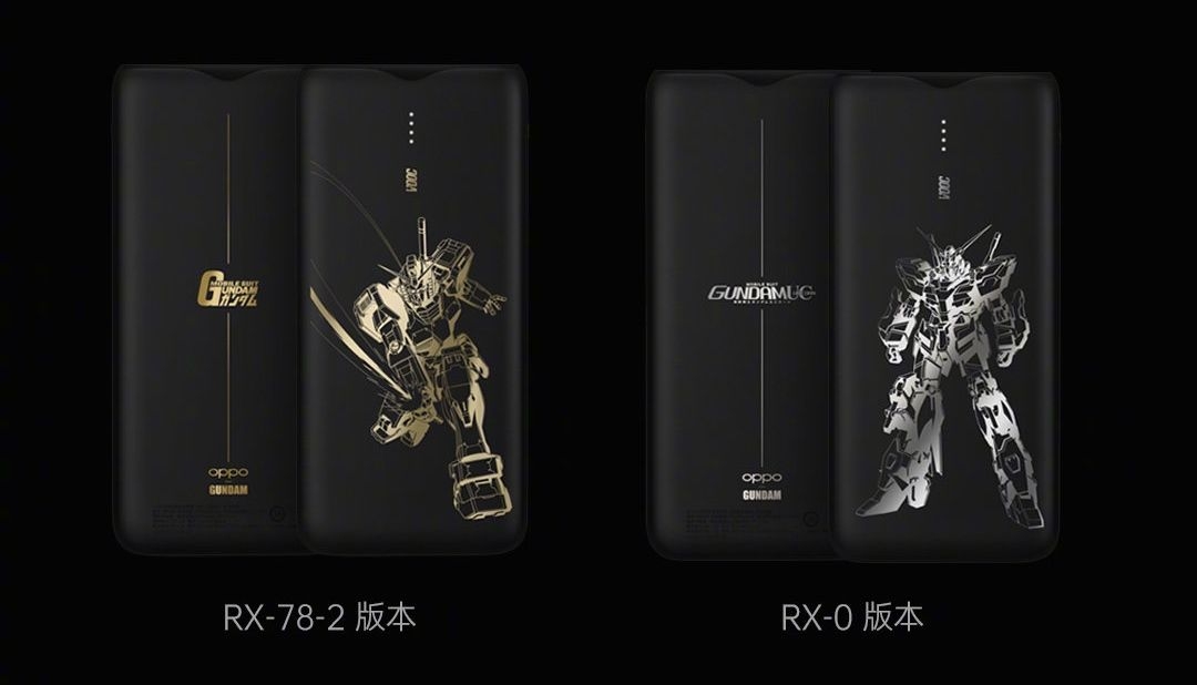 00起的s710升降手機發表