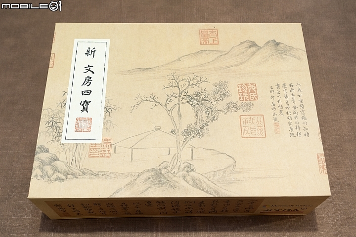 跨領域的創新結合！ 微軟攜手故宮精品推出聯名筆電套裝「新文房四寶」