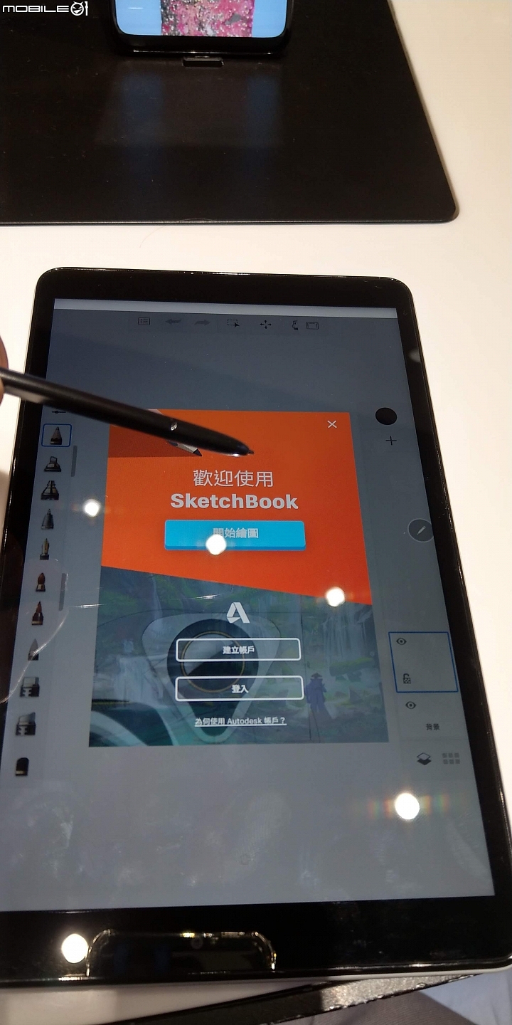 Samsung Galaxy Tab A 8.0”(2019) with S Pen畫出FUN旅遊體驗會