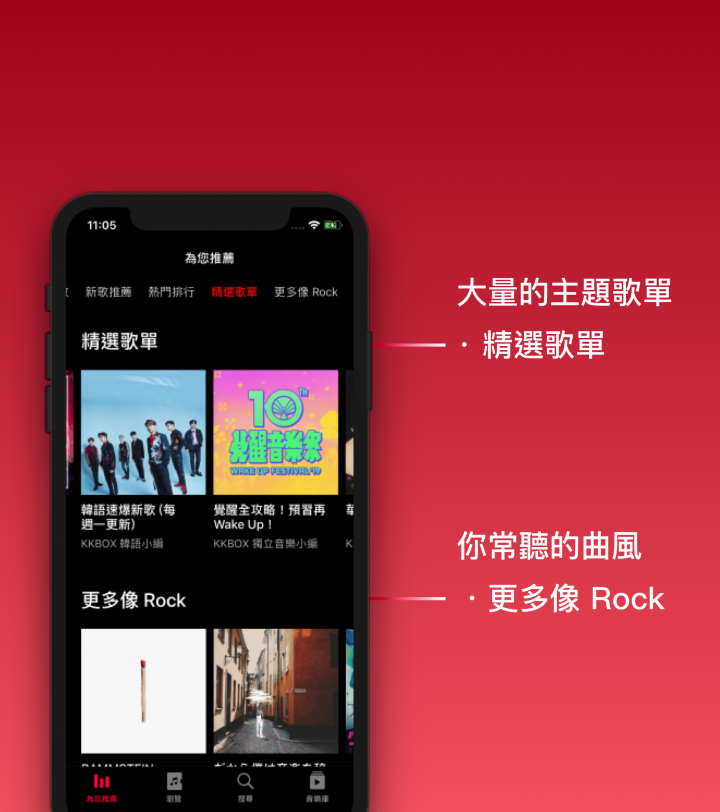 iMuker 音樂影片 MV 播放器