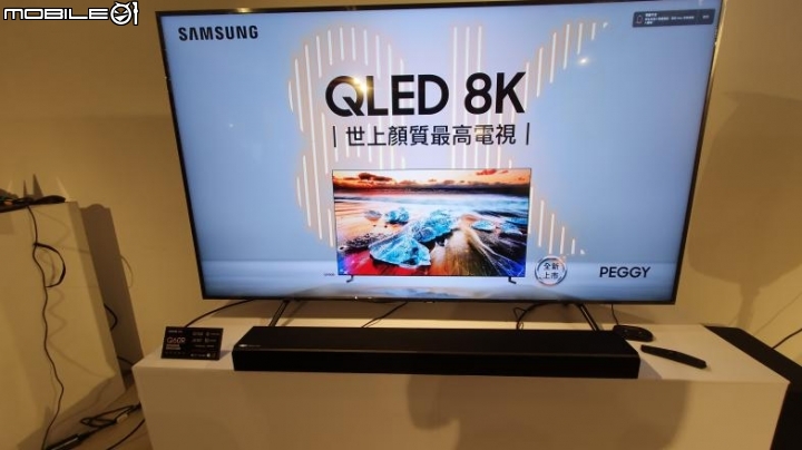 【8K新視界】SAMSUNG QLED 8K TV《王就愛高顏質》體驗會