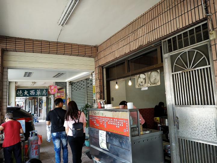 [食記] 臺南市 中西區 黃家碗粿 － 碗粿與四神湯，高C/P值好味道