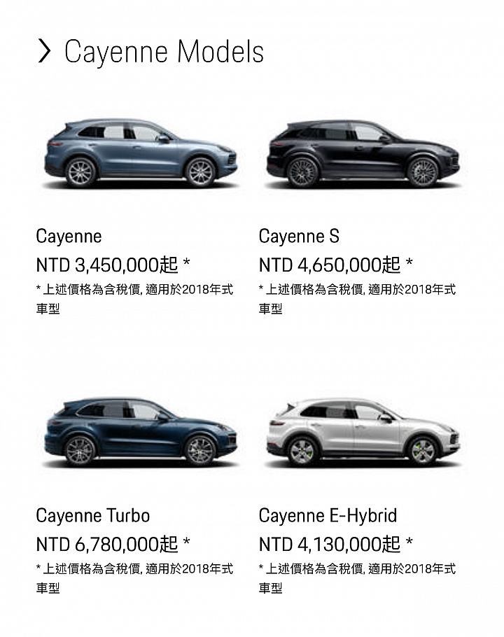 凱燕又漲價了