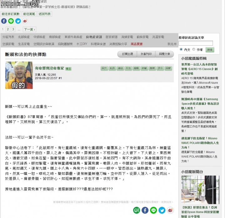 房貸寬限期展延大鬆綁，房市回溫搶搶滾，井噴榮景再現...