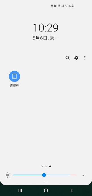 S10 下拉選單的 "同步" 按鈕消失了