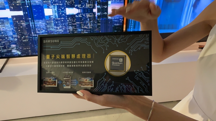 【體驗分享】Samsung QLED 8K 高顏質美型電視 顏值即是正義