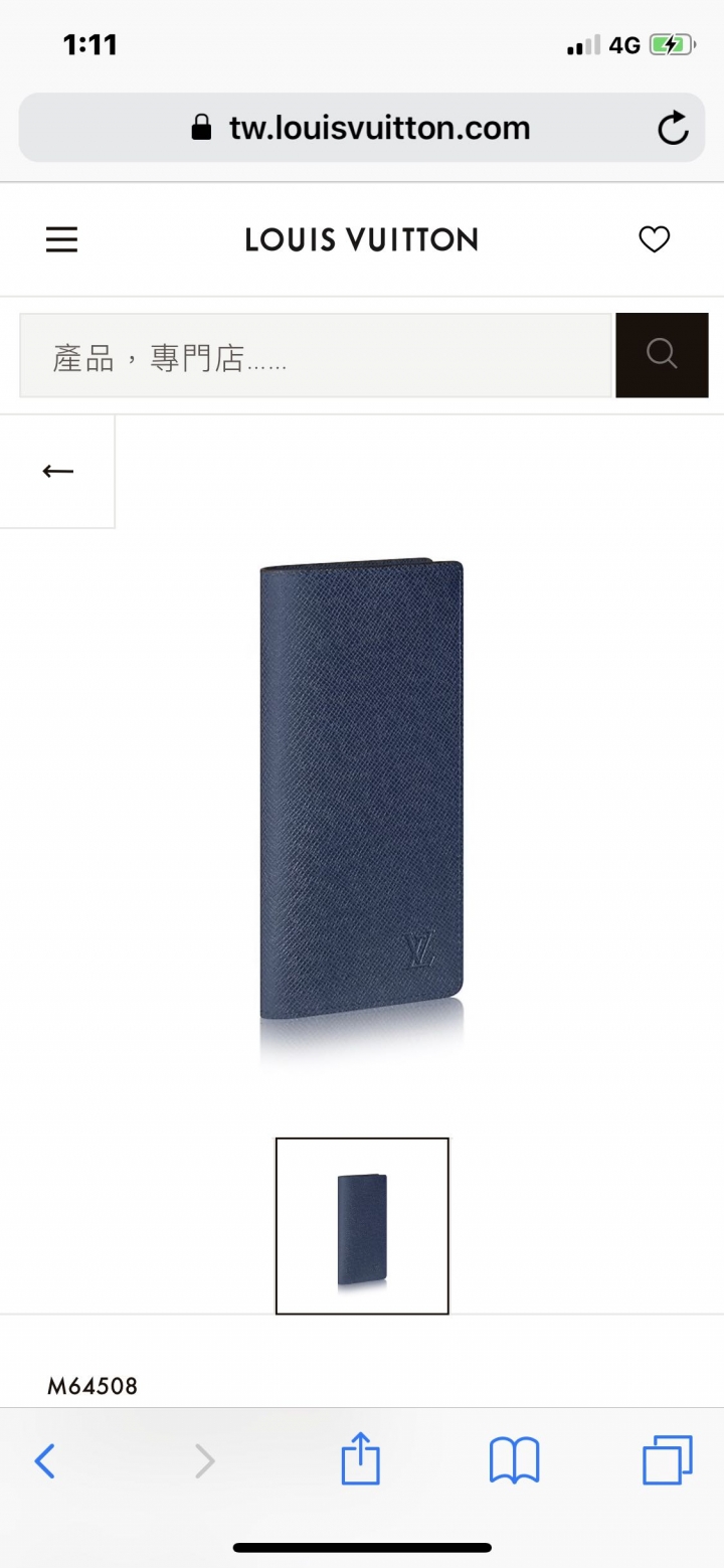 Lv Loewe長夾抉擇