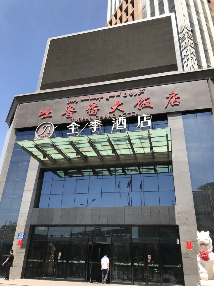 絲路騎行壯遊記 從敦煌到烏魯木齊