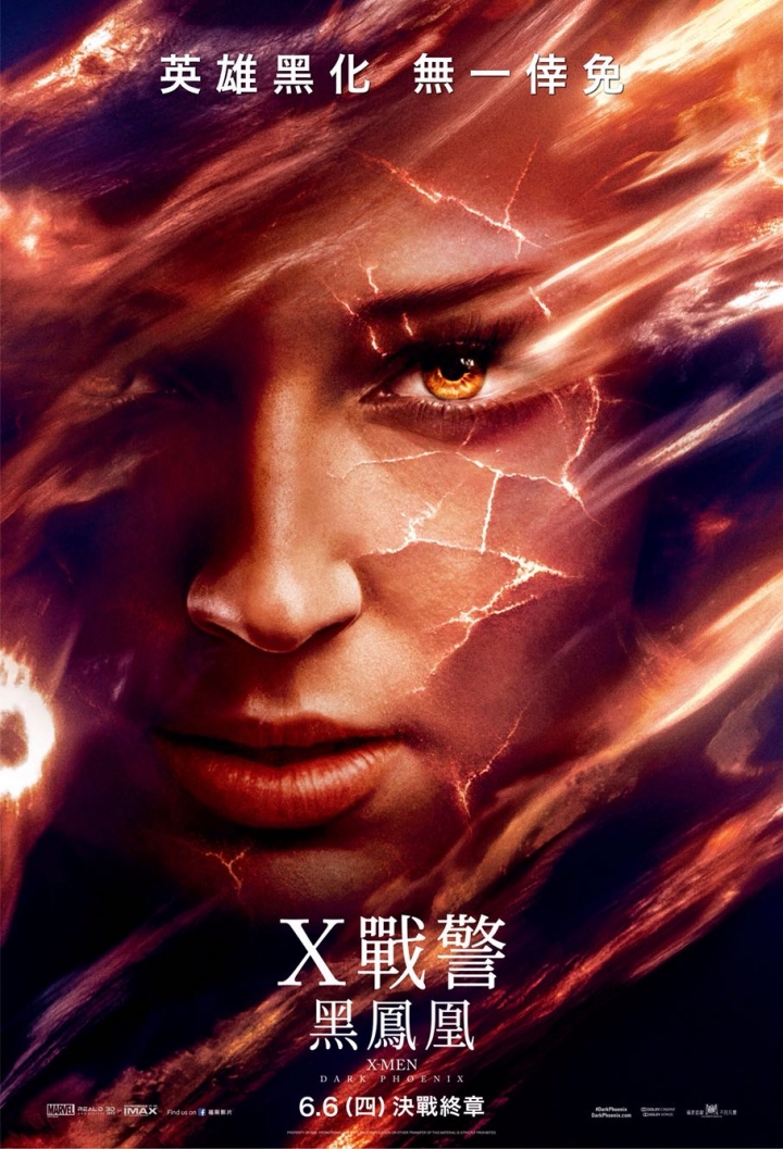 X-MENDAY：致我們逝去的青春