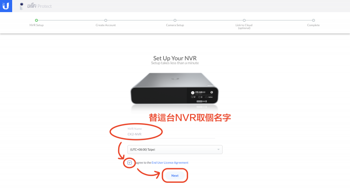 【開箱】方便快速上手的 UniFi Protect 初體驗 G3 Flex + UniFi Cloud Key 2 Plus