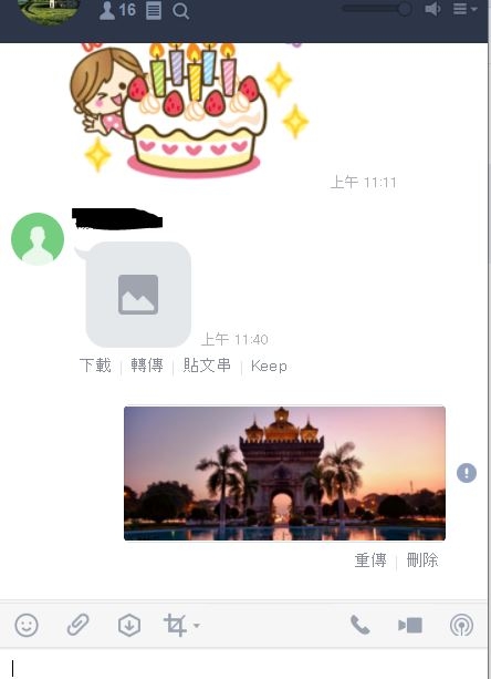 LINE電腦板無法傳輸圖片及檔案???