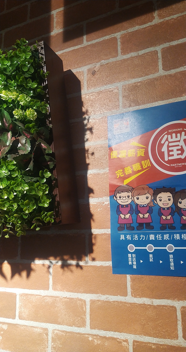 全聯改裝所用的紅磚壁紙