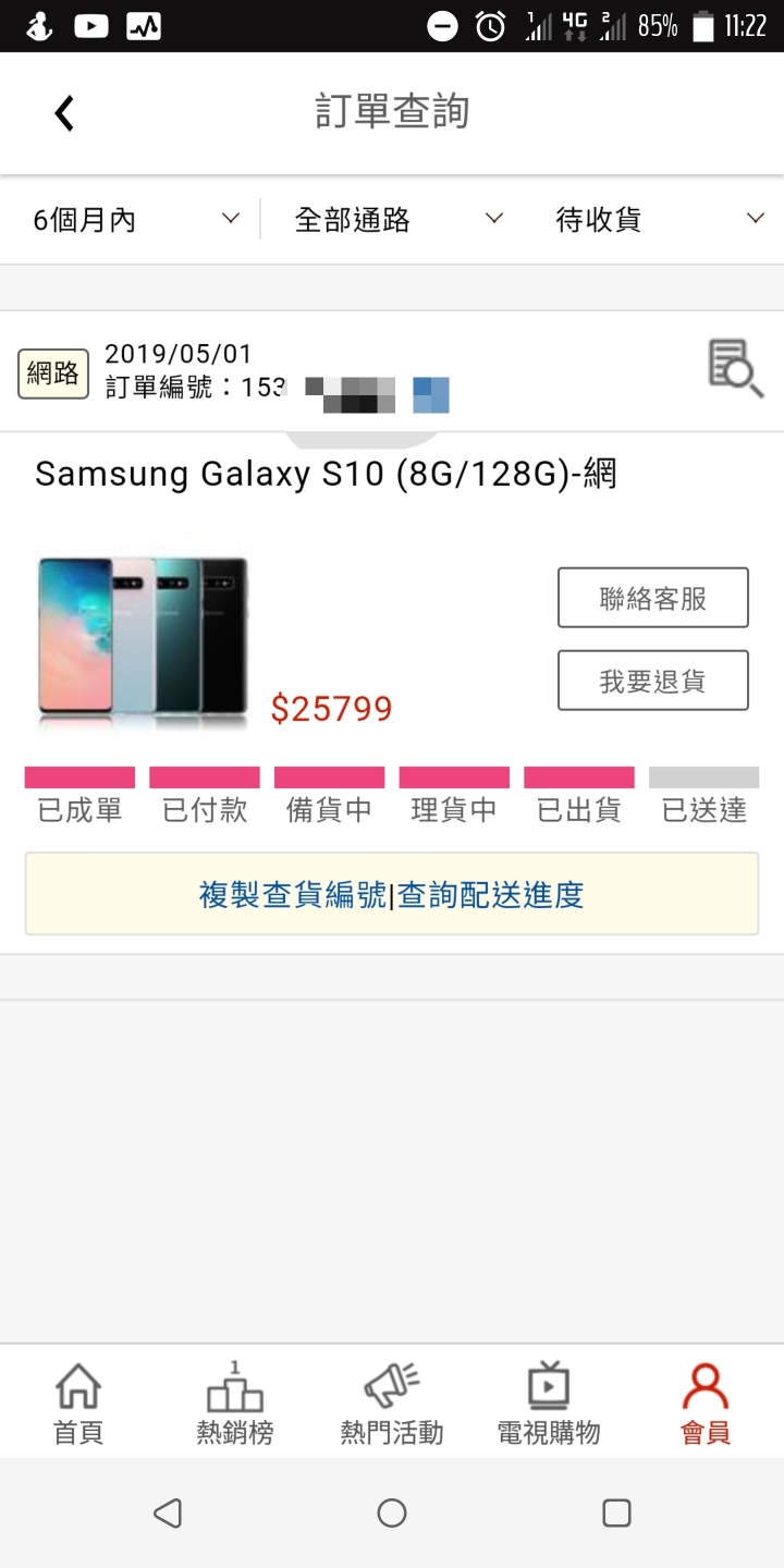 從Samsung 9003以來，間隔好久的Samsung手機下手了。