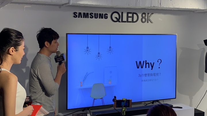 【體驗分享】Samsung QLED 8K 高顏質美型電視 顏值即是正義