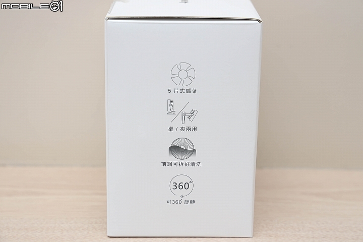 「Airmate 艾美特」桌夾式充電風扇，讓風扇伴你涼一夏！