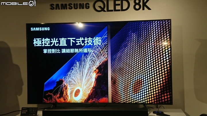 《王就愛高顏質》Samsung QLED 8K 體驗會