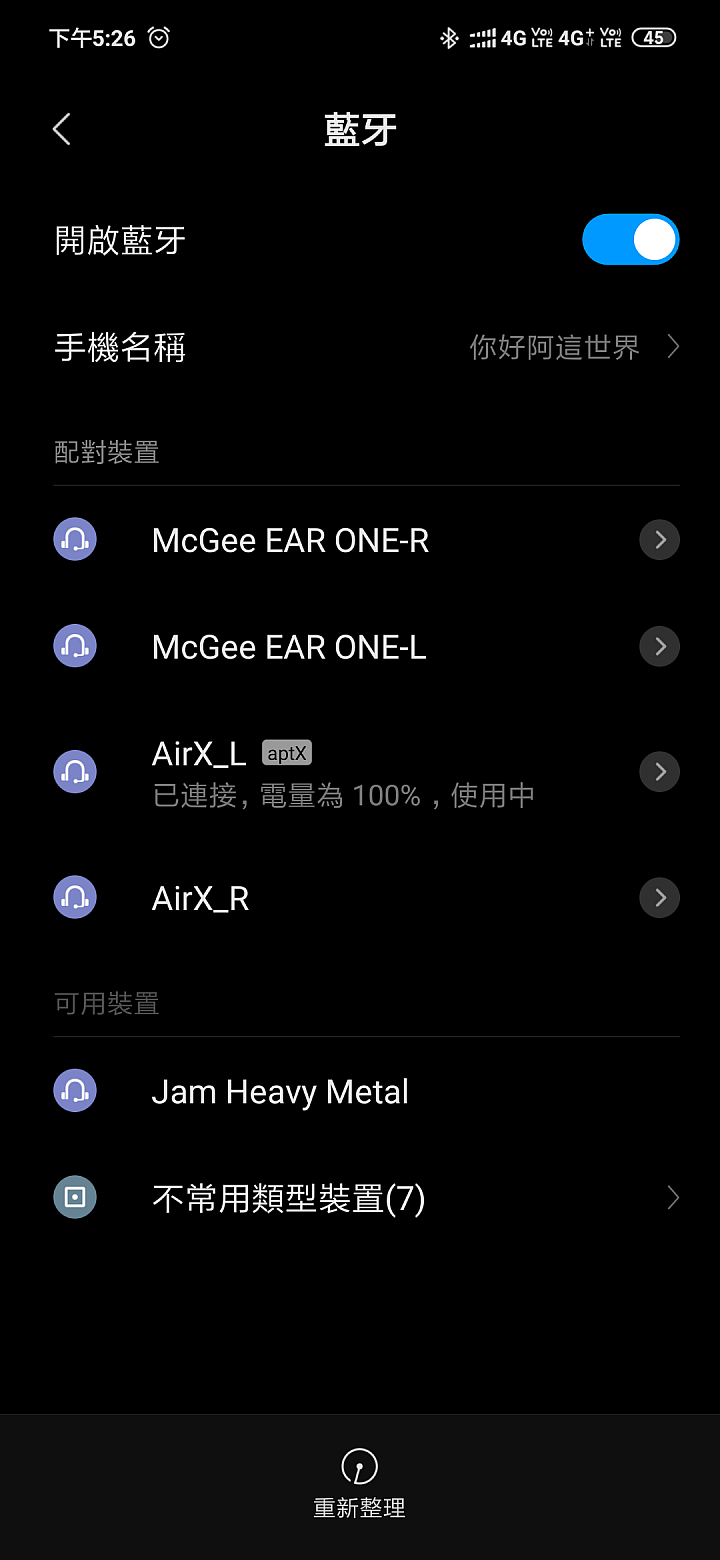 真。藍芽無線耳機 高通qcc3026 air-x VS mcgee
