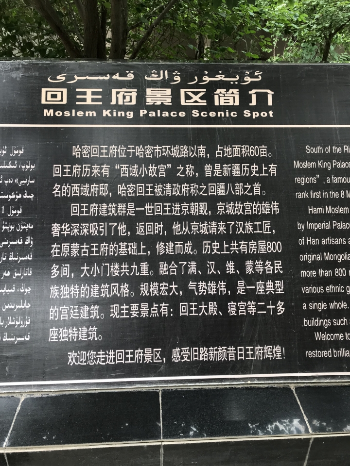 絲路騎行壯遊記 從敦煌到烏魯木齊