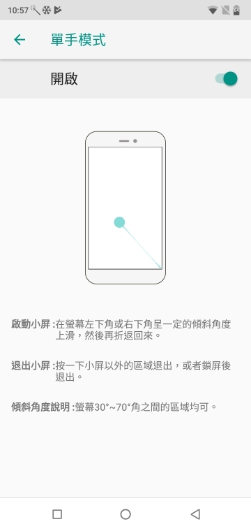 SUGAR F20小試 6,000mAh超大電量 真人翻譯是出國好幫手