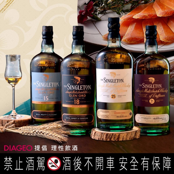威士忌品飲筆記 2019.05.11 / 05.27 蘇格登 Singleton Glen Ord 12 年醇雪莉 / 15 / 18、Dufftown 21 / 25