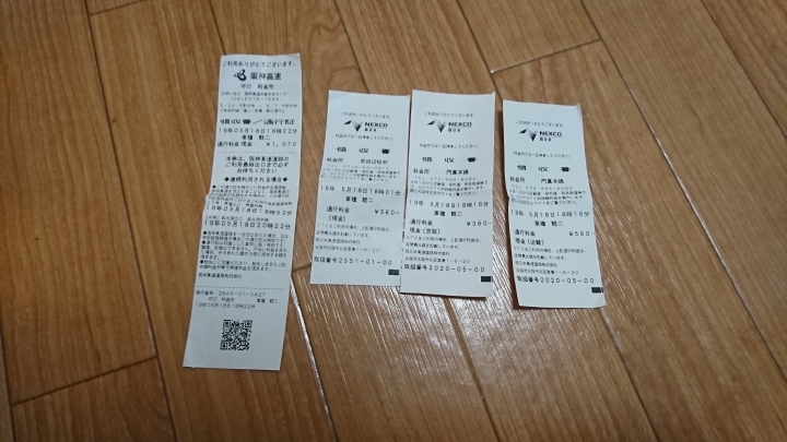 來去日本騎摩托車！Rental819日本租車 kawasaki z900RS小旅行