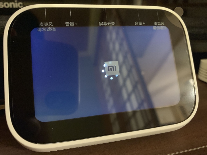 開箱小米小愛觸屏音箱
