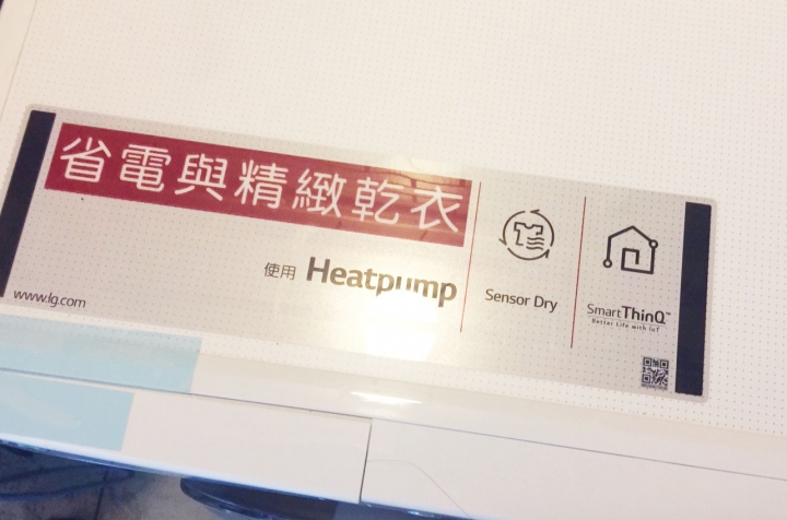 LG 不用曬衣~不用曬衣! 免曬衣乾衣機 WR-90TW