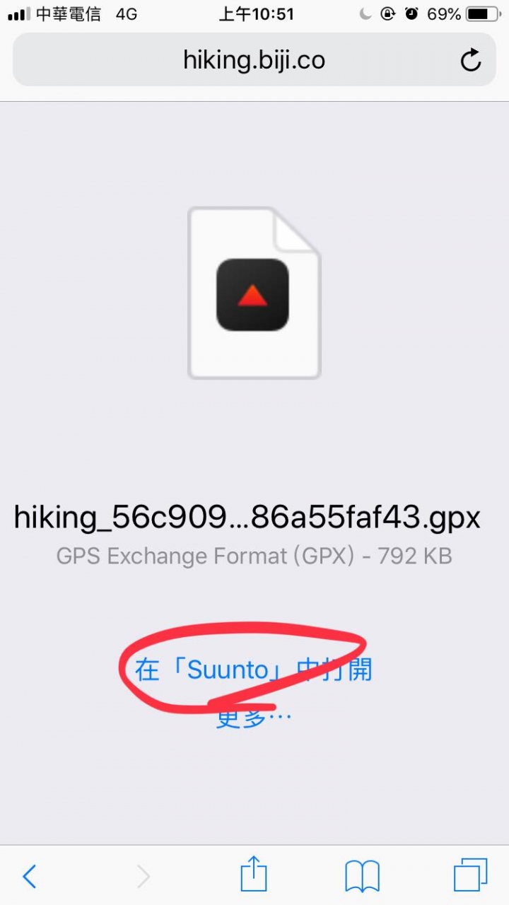 Suunto app 將GPX路線同步到手錶方法分享 (超方便、超快速)