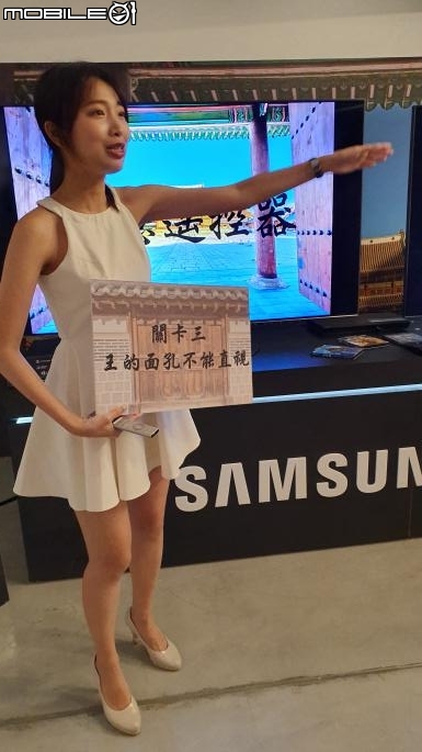 【8K新視界】SAMSUNG QLED 8K TV《王就愛高顏質》體驗會