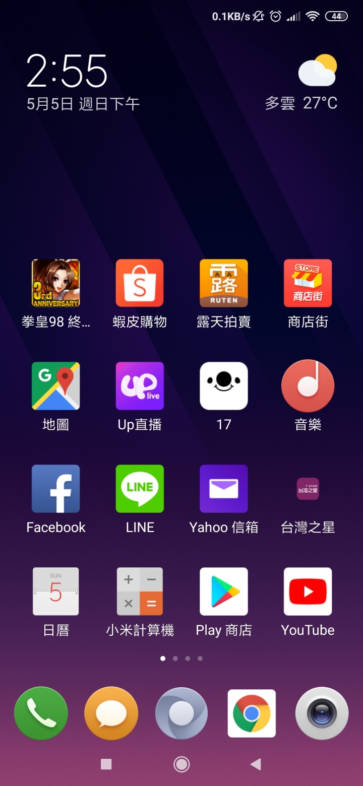 mix3桌面圖示變小