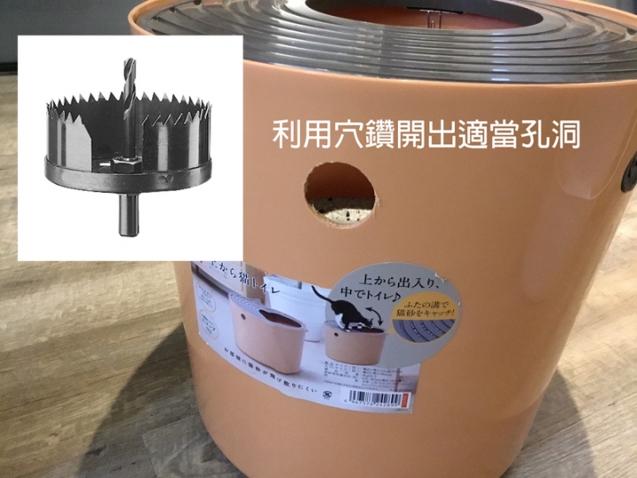 DIY自製貓砂空氣清淨機