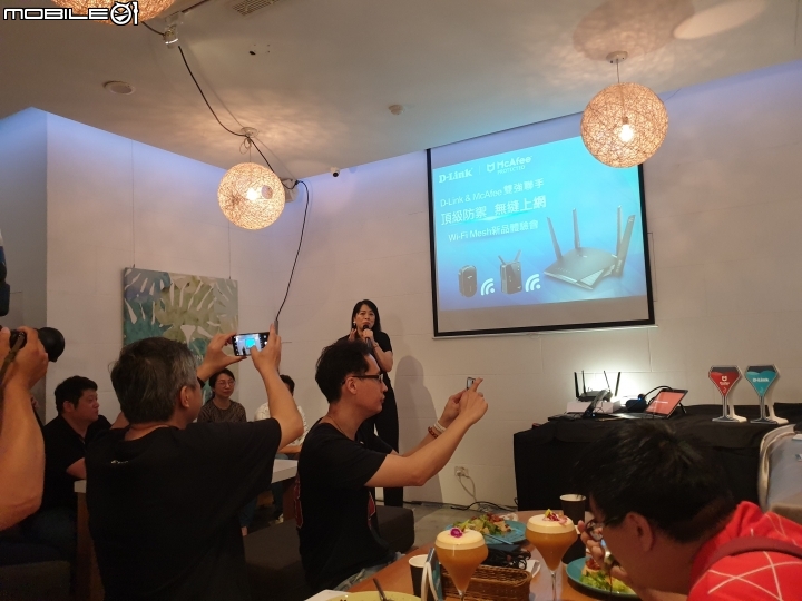 [心得]被多線進攻時如何自保?D-Link & McAfee雙強聯手 頂級防禦、無縫上網 Wi-Fi Mesh新品體驗會