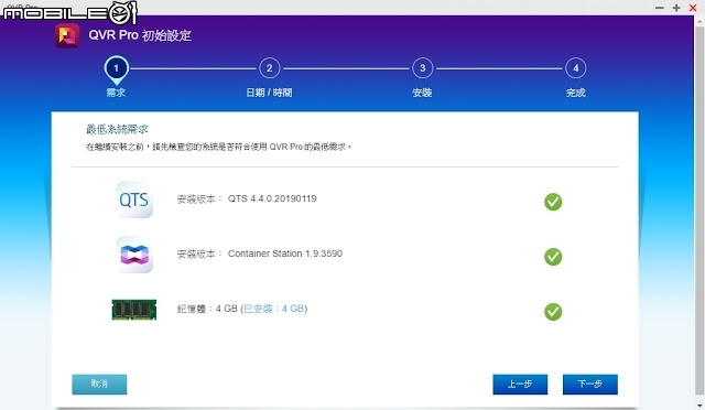 Foscam C1 無線HD攝影機 與 QNAP TVS-472XT NAS 的邂逅