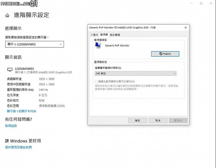 [開箱] AERO 15 Classic 帶你超越144Hz的極限享受 x 極致輕薄筆電開箱
