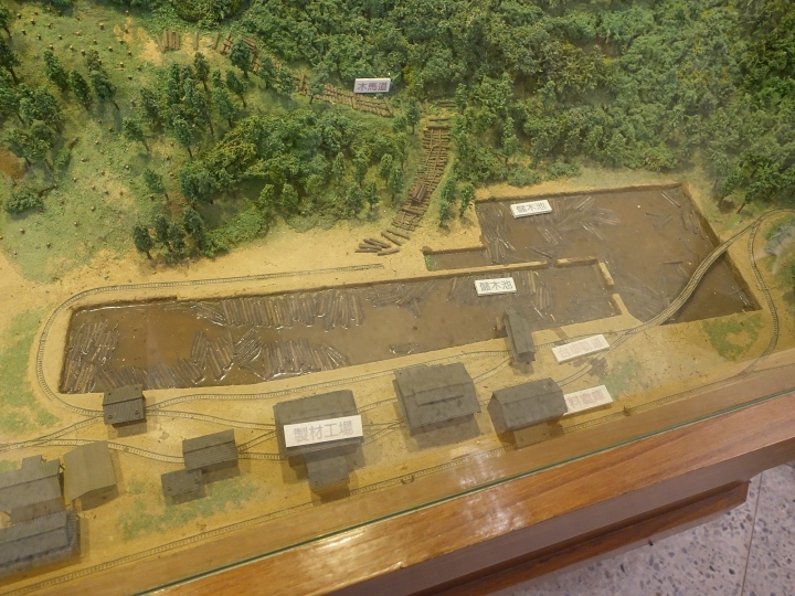 新竹 竹東 竹東林業展示館 — 木材出去，人進來，懷想竹東林業的流金歲月