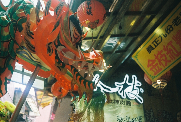 [Ricoh 500ST]沒有媽祖廟的九份迓媽祖[Kodak 400]
