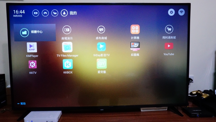 PHILIPS 58PUH6123微開箱加兩禮拜使用心得