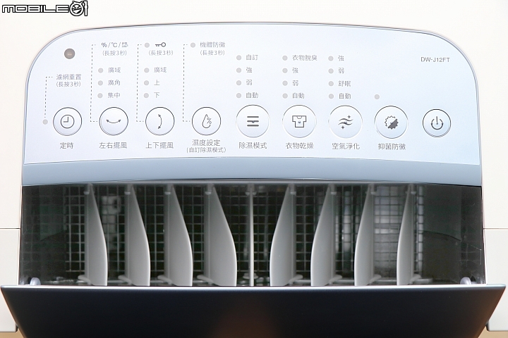 【除濕機評測】SHARP DW-J12FT-W 自動除菌離子 空氣清淨除濕機