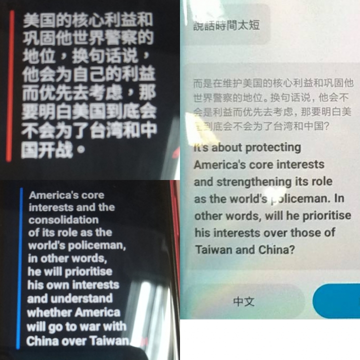 AI翻譯機開箱