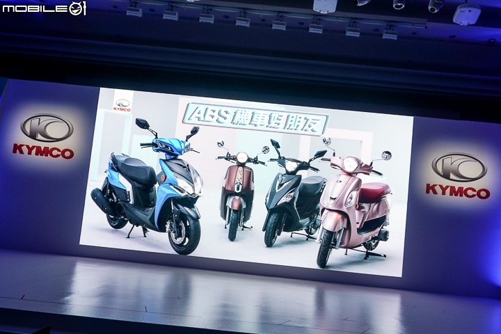 【採訪】KYMCO 光陽 Parkour 跑酷 125、新名流 Famous 150 ABS 正式登場！機車好朋友之現有 125 車系全面 ABS 化！