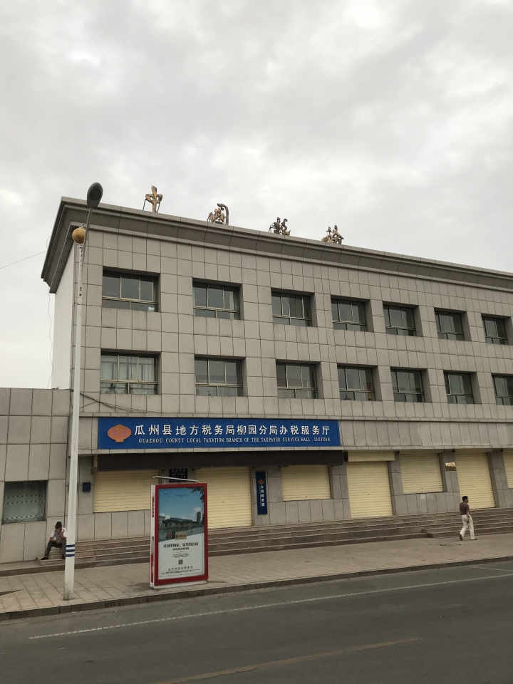 絲路騎行壯遊記 從敦煌到烏魯木齊