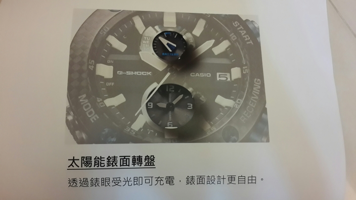 點我看大圖 CASIO G-SHOCK GWR-B1000體驗會心得分享