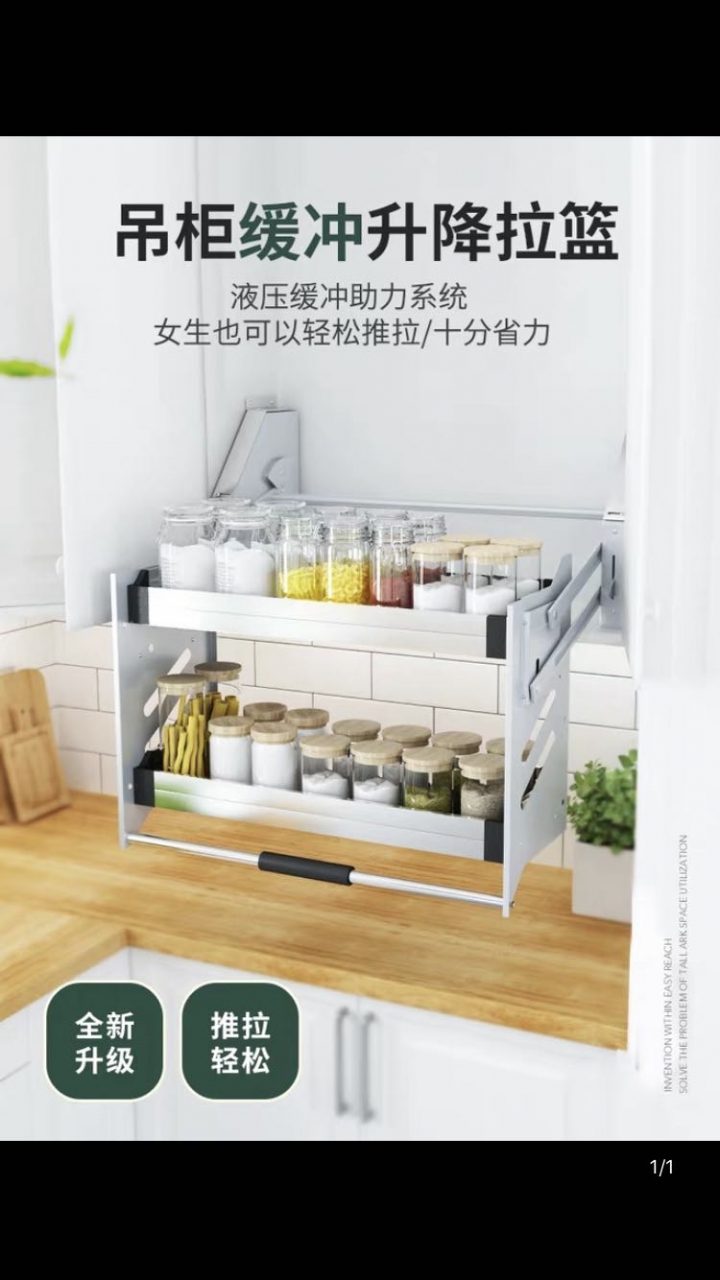 有人在淘寶買過廚房收納拉藍嗎？